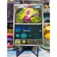 (Jap) Nidoran Pokeball Reverse Holo 032/165 sv2a 151 Pokemon Card