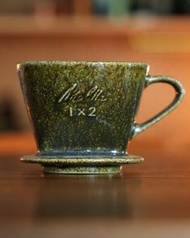 Melitta 黄綠色陶瓷濾杯1x2 SF-P-G1×2 限量色｜Coffee Stage 咖啡舞台｜Dripper