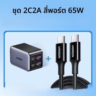 ชาร์จเร็ว Green Union 65W GaN Charger PD Fast Head สำหรับ MacBook โน้ตบุ๊ก iPad Tablet Type-C ชาร์จเ