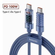 Toocki | สายชาร์จเร็ว 2 เมตร