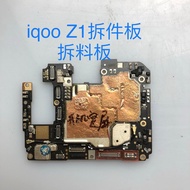 Vivo iqoo z1x/z1/z3/z5/z5x/z6/z6x/z7/z7x Disassembly Board Android Practice Hand Board Material Boar