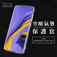 MEGA KING 空壓氣墊保護套  SAMSUNG Galaxy A51