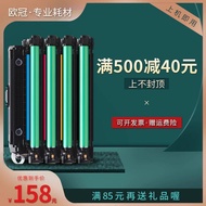 Discount in Limited Time 欧冠适用惠普cp3525硒鼓hp CE250A硒鼓 Cp3525dn CM3530FS 3025 HP504A CE400A HP507A M551d