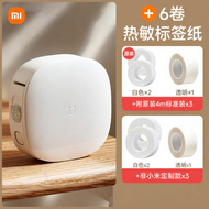 Xiaomi | เครื่องพิมพ์ฉลากแบบพกพา Bluetooth พริ้นท์ QR Code และ Barcode