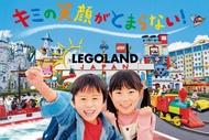 【日本】名古屋｜名古屋樂高樂園 + SEA LIFE名古屋 | 電子門票LEGOLANDⓇ JAPAN RESORT + SEA LIFE NAGOYA