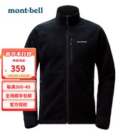 montbell2022秋冬新款抓绒衣男款户外保暖轻便日系立领开衫夹克1106597 BK L