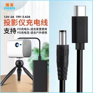** Zhenfa Suitable for Tmall Magic Screen M2 PRO M1 M1R A2 A1S A85 N1 N2 Elf Projector type-c Power 