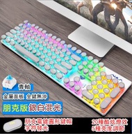 全城熱賣 - 有線機械鍵盤-S2016-白色青軸電鍍朋克鍵帽