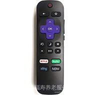 Haixin Roku TV Remote Control, with Volume Control and TV Power Button, Suitable for All Haixin Roku