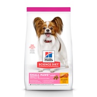 Hills Science Diet Adult Small Paws Light Dry Dog Food 1.5Kg-(117-1031)