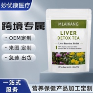 Liver Detox Tea Organic Tea Liver Detox Cleanse TeabagA052807280