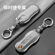 Suitable for Porsche Key Set Palamela Cayenne Macan 918Taycan718 Goddess Shell Buckle