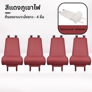 RUITUO | ที่นั่งพยุงด้วยที่พักขาสำหรับ Xpeng G6 G9 P7 P5 G3i