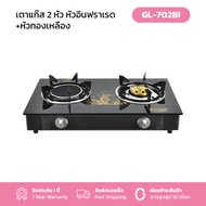 GMAX เตาหน้ากระจกคู่ รุ่น GL-serise รับประกันสินค้า1 ปี