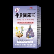 [Store Recommendation] Zhongjing Gu Urine King 40 Pieces 4.30