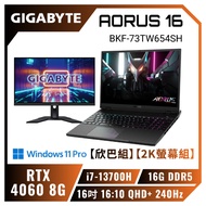 【欣巴組】【2K螢幕組】GIGABYTE AORUS 16 BKF-73TW654SH 黯影黑 技嘉13代滿血旗艦款電競筆電+技嘉 M27Q 電競螢幕/i7-13700H/RTX4060 8G/16GB DDR5/1TB PCIe/16吋 16:10 QHD+ 240Hz/W11 Pro/三區RGB背光鍵盤【筆電高興價】