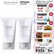 [2 ชิ้น] SKIN1004 Madagascar Centella Soothing Cream 75ml