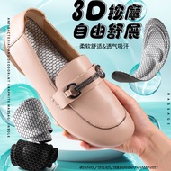 [5 Pairs] Can Cut Graphene 4D Comfortable Sponge Massage Insole