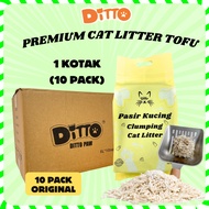 《inventory》 DITTO Tofu Cat Litter 2kg6L 1carton (10 packs) Combo PASIR KUCING MURAH CLUMPING WANGI F