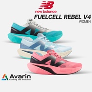 New Balance FuelCell Rebel v4 Women (ฟรี! โปรแกรมซ้อม) รองเท้าวิ่ง น้ำหนักเบา ใส่ซ้อม ใส่แข่งได้ทุกร