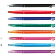 Baile 0.38 Magic Eraser Pen