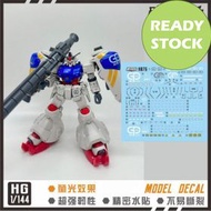 [DA LIN] WATER DECAL FOR HG 1/144 GP02A GUNDAM