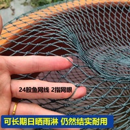 Fish Fishing Canvas Fish Pond Anti-jumping Net Large Fish Tank Head Net Outdoor Courtyard Fish Tank 