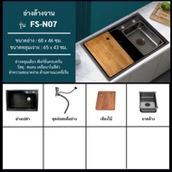 Forward ซิงค์ล้างจาน อ่างล้างจาน 1หลุม วัสดุสแตนเลส เคลือบนาโน สีดำ ขนาด68x46ซม stainless steel sink