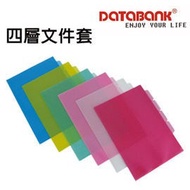DATABANK Four-Layer File Case-With Sorting Paper E310a