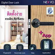 Digital door lock - กลอนประตูอัจฉริยะ บานผลัก รุ่น DSL02 เปิดโดย TTLock App สแกนลายนิ้วมือ รหัสผ่าน