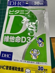 DHC維他命D3(30日份)x3