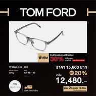 กรอบแว่นสายตา Tom Ford รุ่น TF5860-D-B