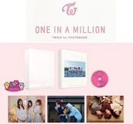 TWICE [ ONE IN A MILLION 寫真集] ＜韓格舖＞1st PHOTOBOOK  第一本官方週邊
