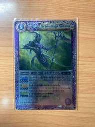 BS魔界七將暴虐帝魔 Battle Spirits BS 舊卡 美品 日原 超神星龍 一張 磨砂 磨沙 銀閃 有紋 初代 1-9代 星座篇 霸王篇 劍刃馬神彈 主角卡 限定卡 PB 禮盒 x稀有卡 港