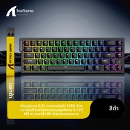 Attack Shark X68HE 8K Mechanical Keyboard0.01 มม.RT ความแม่นยําสวิทช์แม่เหล็ก128K Scan RateVALORANT