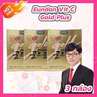 [3 กล่อง] วิตามินซีเกาหลี สูตรเข้มข้น Korea Eundan Vitamin C Gold Plus [30 เม็ด/กล่อง] อึนดัน โกลด์ วิตามินซี