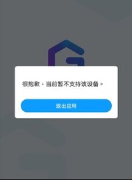 P40 Pro+ 裝Google MATE 40 PRO 安裝GMS MATE 30 PRO Play商店