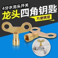 Iron Faucet Key Tap Switch Key Lock Open