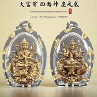 พระพรหมธาดามหาเศรษฐี เนื้อเทวฤทธิ์เขียวพาติน่า 
大富豪四面神佩戴型



四面神小金身，Lp Yun龍婆雲，Wat Nong Pa Mak瓦農巴瑪，25