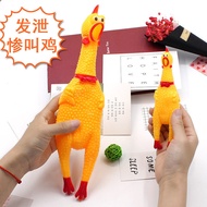 Screaming Chicken Toy Chicken Decompression Sound Hairstyle Pet Chicken Dog Molar Bite-resistant Toy