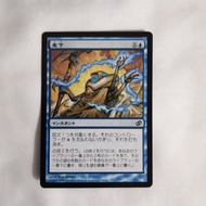 MTG Card CONDESCEND Magic the Gathering Trading Card Game Blue