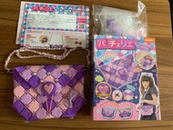 Beverly pacherie 兒童DIY手袋 兒童DIY玩具