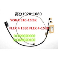 LCD Cable Screen DisplayPort Cable Replacement for Lenovo YOGA FLEX 4  FLEX4-1570 FLEX4-1580 DC02002