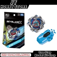 Takara Tomy Beyblade X BX-34 Starter Cobalt Dragoon 2-60C 914563 Beyblade BX34 Cobalt Dragoon 260C S