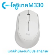 เมาส์ไร้สาย Logitech MX Anywhere 3S/M330 รุ่นพิเศษสำหรับนักเรียน โหมดคู่ สำหรับเล่นเกม เงียบ น้ำหนัก
