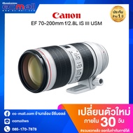 Canon Lens EF 70-200mm f/2.8L IS III USM (ประกันร้าน EC-Mall 1ปี )