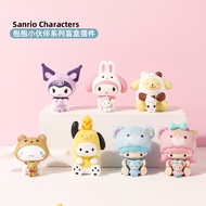 MINISO x Sanrio Hugging Buddy Blind Box Figurines | Kuromi | Cinnamoroll | Little Twin Stars | Pochacco | My Melody