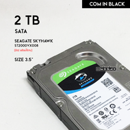 HDD Seagate 2TB SATA 3.5นิ้ว ฮาร์ดดิสก์ (มือ2 พร้อมใช้งาน)