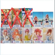[順豐包郵] 全新日版 未開封 日本直送 非夾出物 大集合 五等分的新娘 五等分の花嫁 ∬ 中野一花 中野二乃 中野三玖 中野四葉 中野五月 校服 泳裝 女僕咖啡廳 美少女 figure 模型 景品 