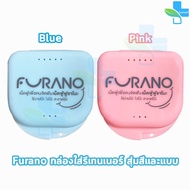 Furano Retainer Box Random Color And CC 1101